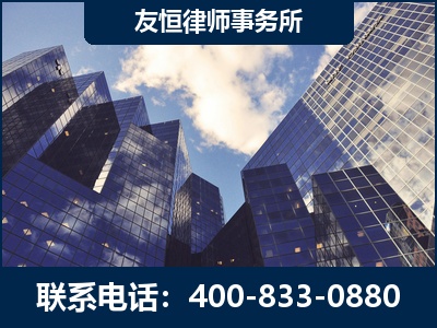 耒阳-继承律师