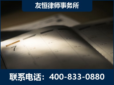 耒阳-虚开增值税发票律师