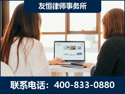 耒阳-职务犯罪律师