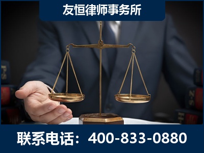 耒阳-虚开增值税发票律师----郑祥律师