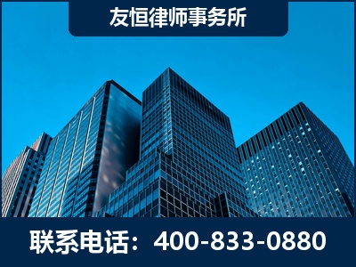 耒阳-刑事律师