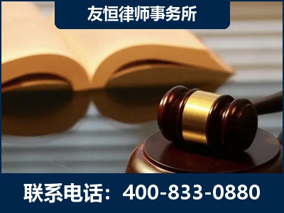 耒阳-刑事律师----郑祥律师