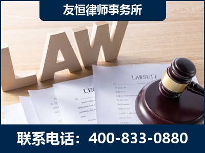 耒阳-伪造婚内五百万债务离婚案